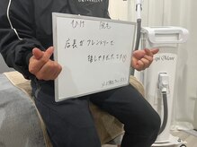 フィズ 多摩センター店(FIS)/☆お客様の声［多摩センター］