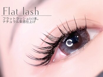 シル 本町店(CIL)/フラットラッシュ160本*