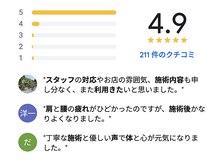 アジアンリラクゼーション ヴィラ 大和南林間店(asian relaxation villa)/Google口コミ☆4.9