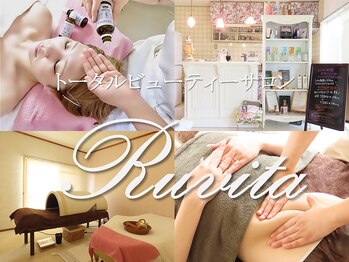 ルヴィータ(Ruvita)