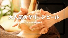 美肌工房ルノン(Lunon)