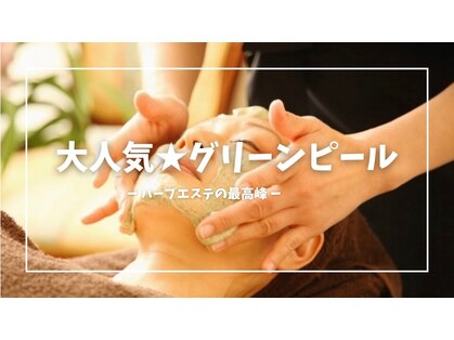 美肌工房ルノン(Lunon)の写真