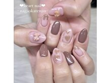 はあとねいる 長岡天神店/