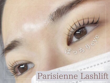 ミントラッシュ 福岡天神店(Min te Lash)の写真