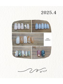 ウリコ ネイルアトリエ(urico nail atelier)/4月キャンペーン
