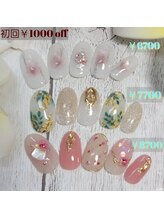 ラ クレア(La kule'a)/定額デザイン