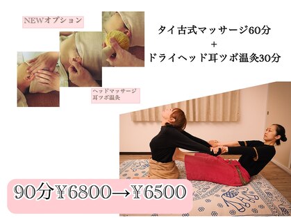 百花の写真