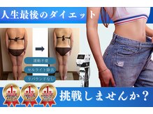 ポノ 茅ヶ崎(Pono.)