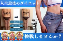 ポノ 茅ヶ崎(Pono.)