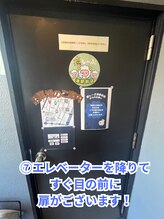 癒し～ぷ 津駅前店/津駅からの行き方