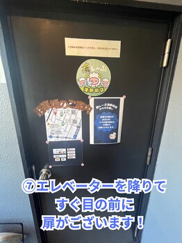 癒し～ぷ 津駅前店/津駅からの行き方