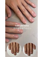ネイルカフェ ナナ(nailcafe'nana)/自爪育成