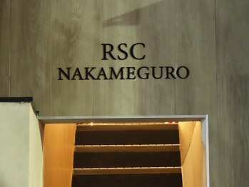 リリー 中目黒(Lily)/ビル入口の様子