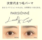 サロン カナデル 1001(salon カナデル 1001)