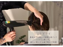 休息の庭 目黒店/ドライ時間もリラクゼーション