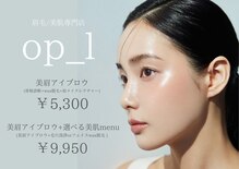 オパール 大阪梅田(op_l)