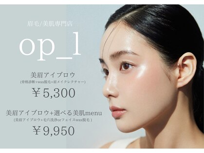 オパール 大阪梅田(op_l)の写真