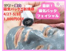 サロン ほほえむ(Fofo-m)