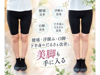 スピン(SPiN)の写真/【美しい立ち姿勢とすらっと脚へ★】むくみ・だるさ等解消◎骨盤矯正も同時に行い、理想の美脚へ導きます♪