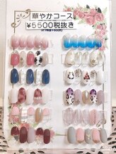 マミー/ネイルデザインサンプル