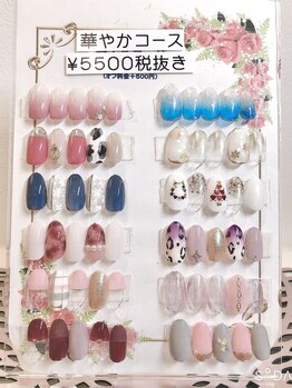 ネイルデザインサンプル