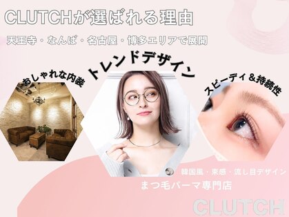 クラッチ 博多(CLUTCH)の写真