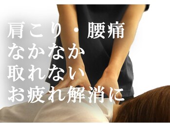 ブレス Breath リラクゼーションサロン/奥まで響く指圧整体