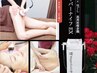 人気NO1★ハイパーナイフEX痩身＋深層リンパ+ハイパーナイフ小顔120分18573円