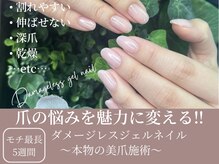 オズ ネイルアンドアイ(OZ NAIL&EYE)