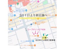 新潟脱毛オスピス