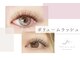 マニエ(Manie)の写真