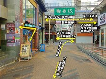りふれっ手の雰囲気（はん華街の中心☆なのに店内は静かな空間♪アクセス良好です◎）