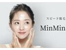韓国風まつげパーマor眉毛＋お試し部分ワックス付き　7000円