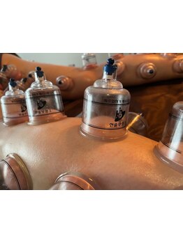 疲れを解消したい