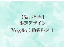 フォルトゥノ イオンタウン富士南店(Fortuno)/