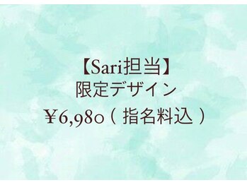 フォルトゥノ イオンタウン富士南店(Fortuno)/