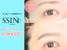 シーンスタジオ 岡山店(SSIN STUDIO)