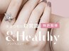 ◇エクステ×パーマ◇ &Healthy(アンドヘルシー) ダブルフラットラッシュ60束