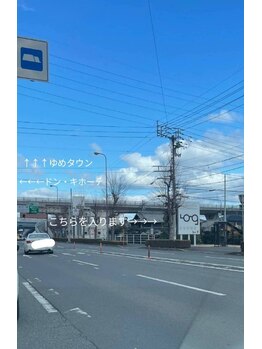 アリス 高松店(ARIS)/アクセス【道案内】