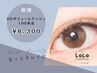 《持続力◎しっかりボリューム》3Dボリュームラッシュ100束