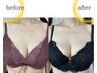 【カップから溢れる!】ガチガチ背中もゆるむ◎もっちりバスト×ヘッド|80分