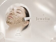 【医療提携】Jewelia　美肌脱毛/フェイシャルの雰囲気（肌悩みを根本からケアして、触れたくなるツヤ肌へ）