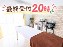 ツボバランス 大垣