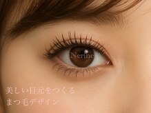 ネリネ(Nerine)