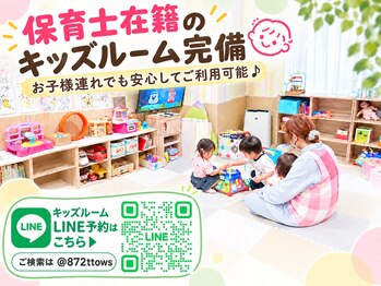 リスタバイネオリーブ(Resta by neolive)の写真/【アイサロン×保育士在籍キッズスペース完備】地域最大級!浅草エリアでも数少ない保育士在籍
サロン☆