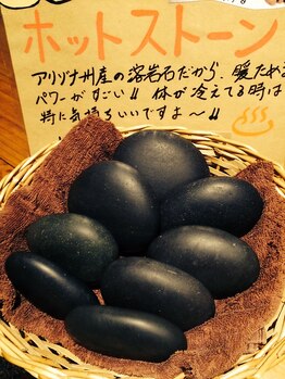 整体サロン ゴールドストレッチ(Goldストレッチ)/ホットストーン