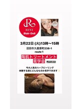 サロンドール(SalonDoll)/まずは見学からしたい方!!