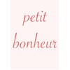 プチボヌール(petit bonheur)のお店ロゴ
