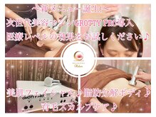 バリニーズサロンヘレン(HELEN)の雰囲気（【GROTTYPRO】近赤外線と音響振動で肌の深部へ幹細胞を導入♪）
