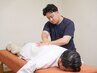 男性限定【首肩こり-背中腰脚まで/全身の疲労回復】プレミアム整体 90分 